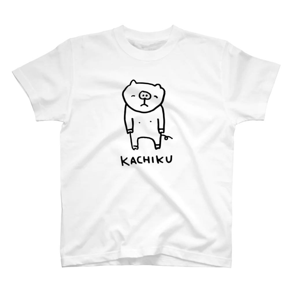 甲斐えるのブタ！ぶた！豚！のKACHIKU スタンダードTシャツ