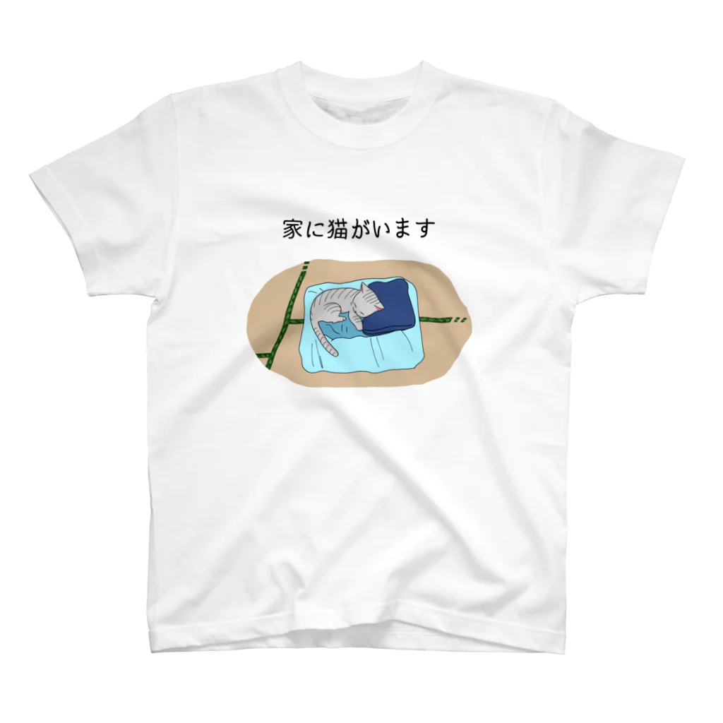 アンダーザパインの家に猫がいます(サバトラ) Regular Fit T-Shirt