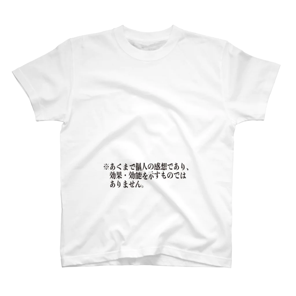 Umemura Takashiの個人の感想 スタンダードTシャツ