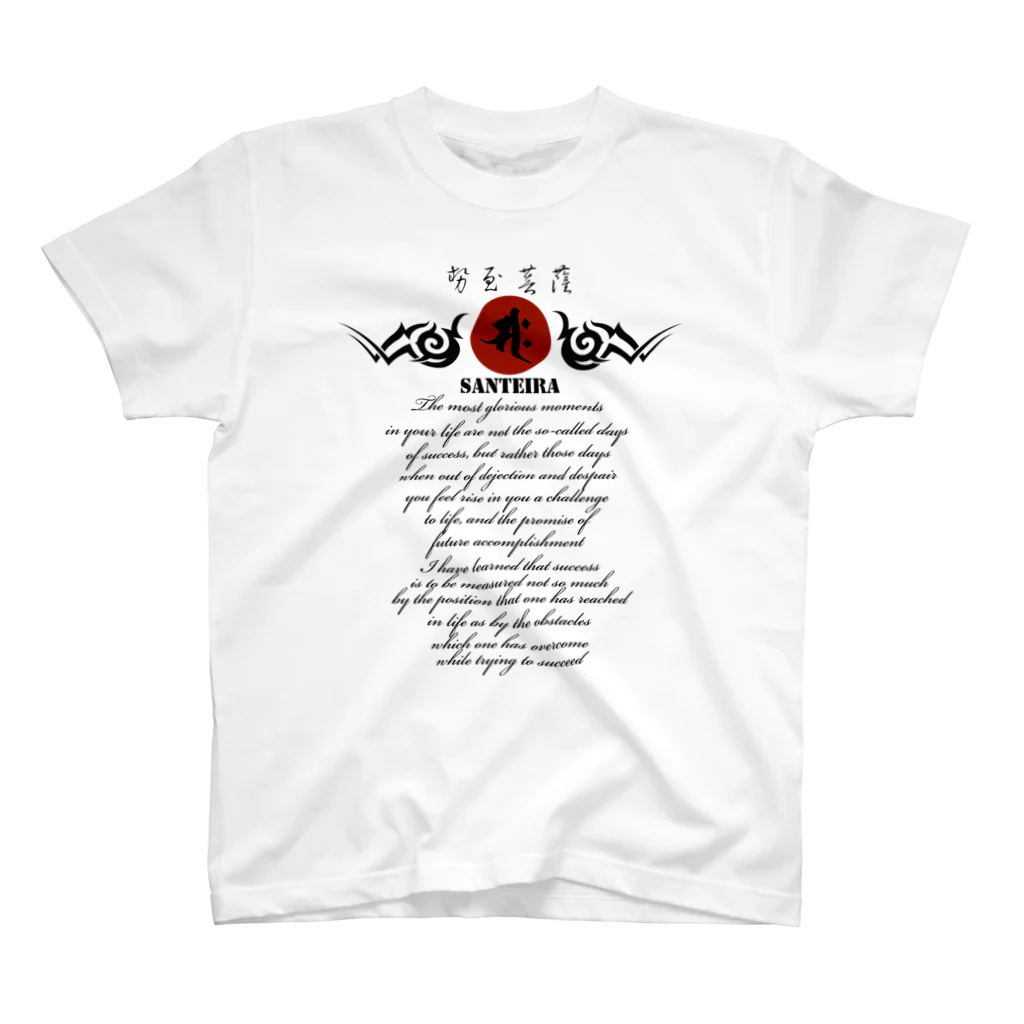 JOKERS FACTORYの珊底羅 SANTEIRA スタンダードTシャツ