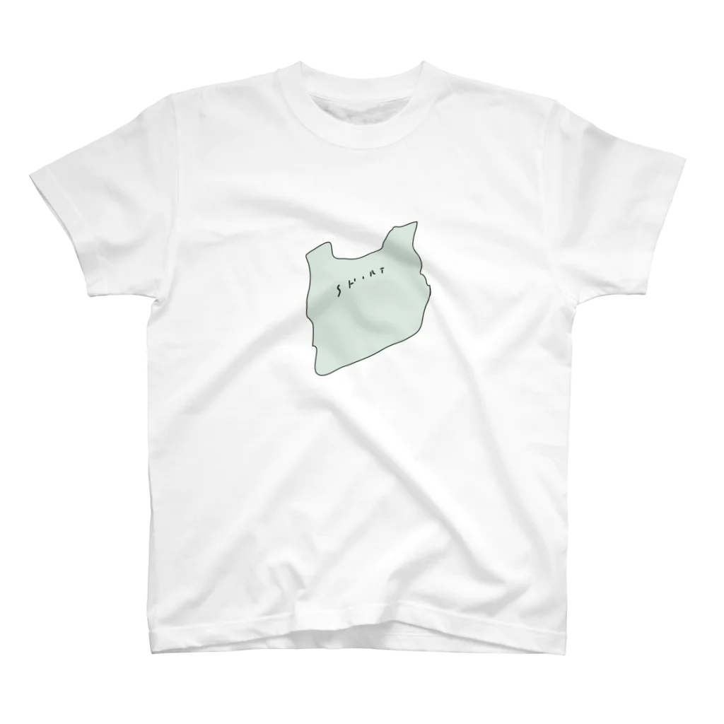 茉歩のshirt スタンダードTシャツ