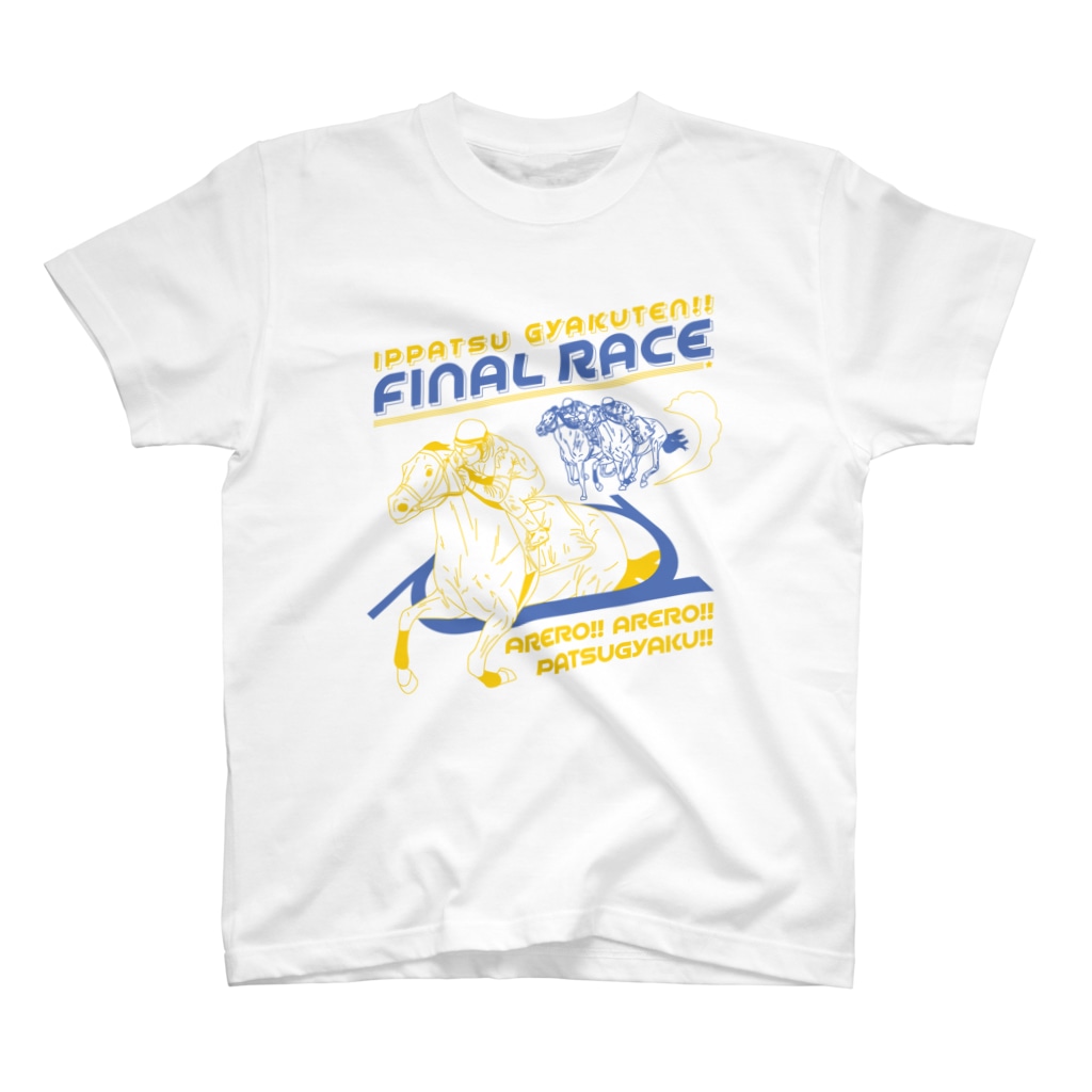 Discover パツギャク 地方競馬 名馬 競馬投資 競馬魂 メンズ レディース Tシャツ