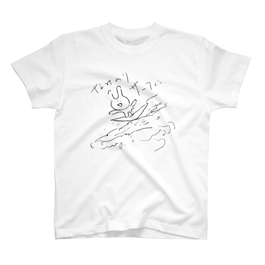 ヒャクブハルコのなみのりサーフィンうさぎ Regular Fit T-Shirt