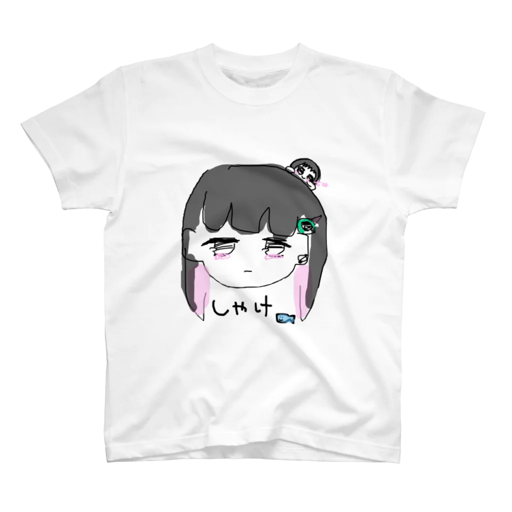 yakisyakechiyanのしゃけ スタンダードTシャツ