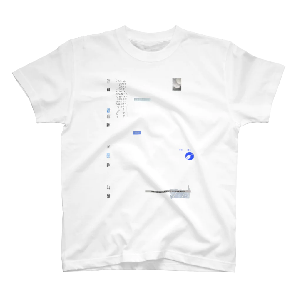 「ごめん々ね 」と言っの初雪降糖 Regular Fit T-Shirt