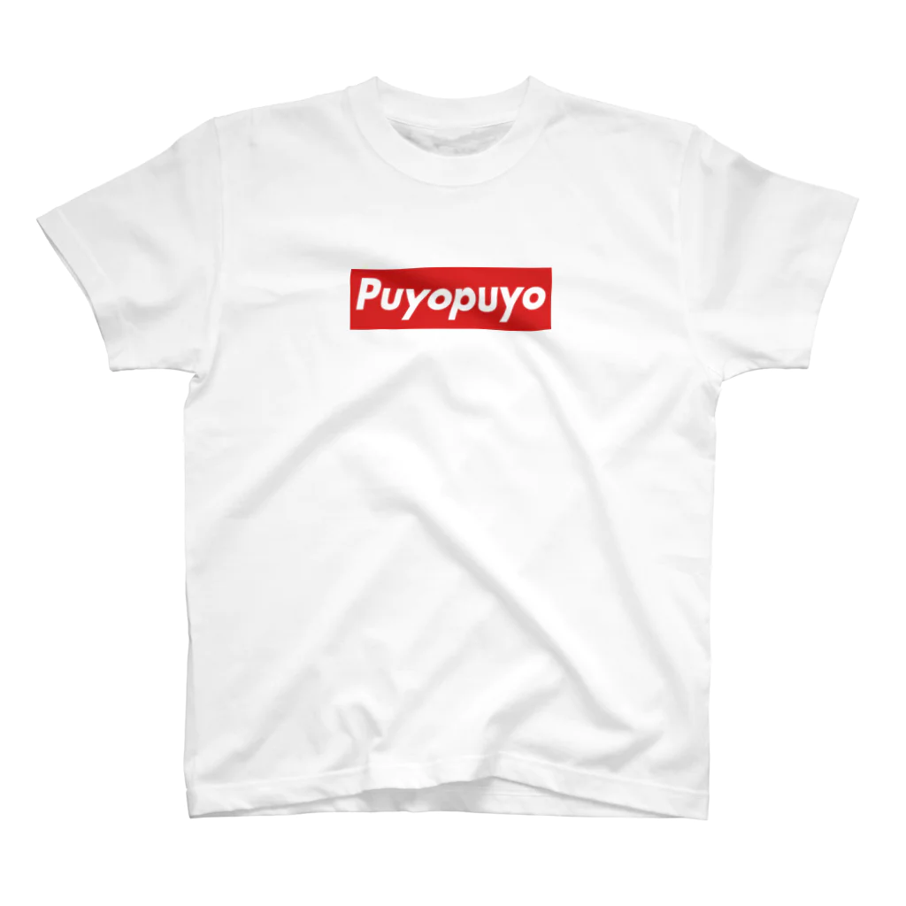 ハンサム★はぁとのSupremeならぬPuyopuyo（ぷよぷよコラボ） スタンダードTシャツ