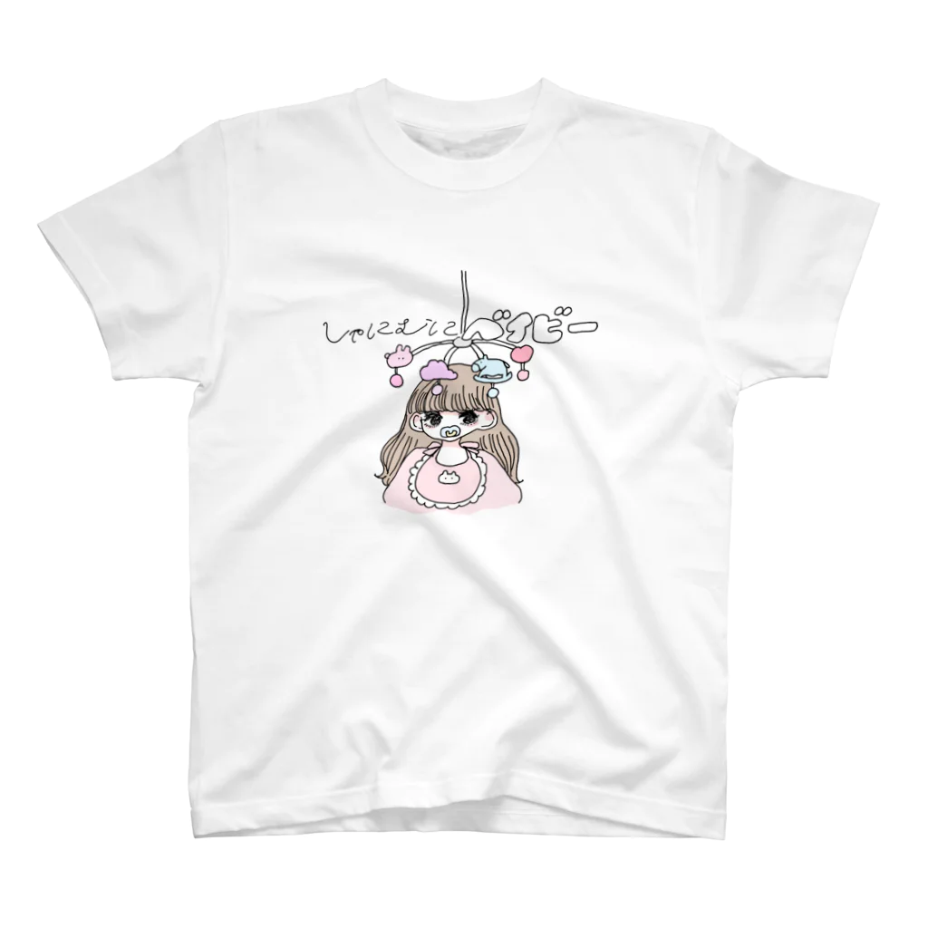 ふゅやさんのしゃにむにベイビー スタンダードTシャツ