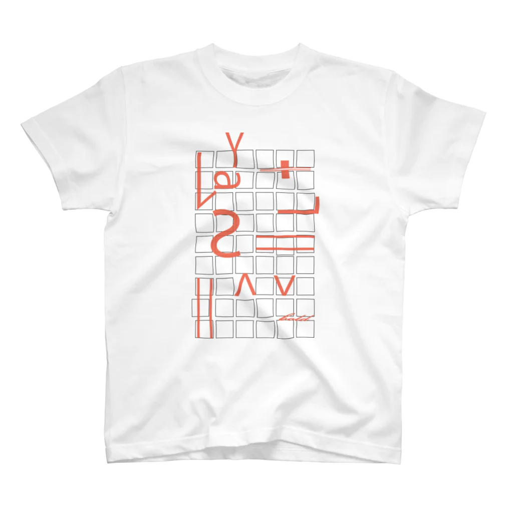 artypoの校正記号詩 スタンダードTシャツ