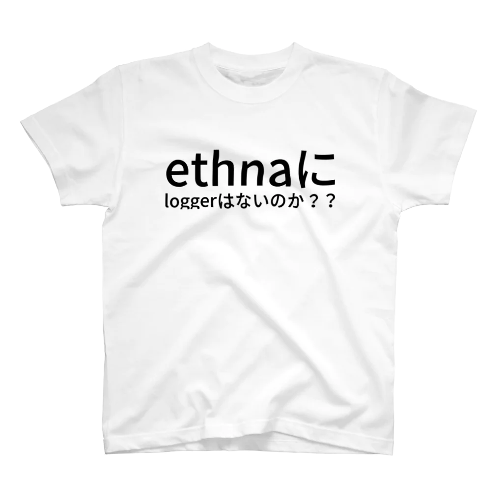 フラット（公式アカウント）のethnaにloggerはないのかい？？ スタンダードTシャツ