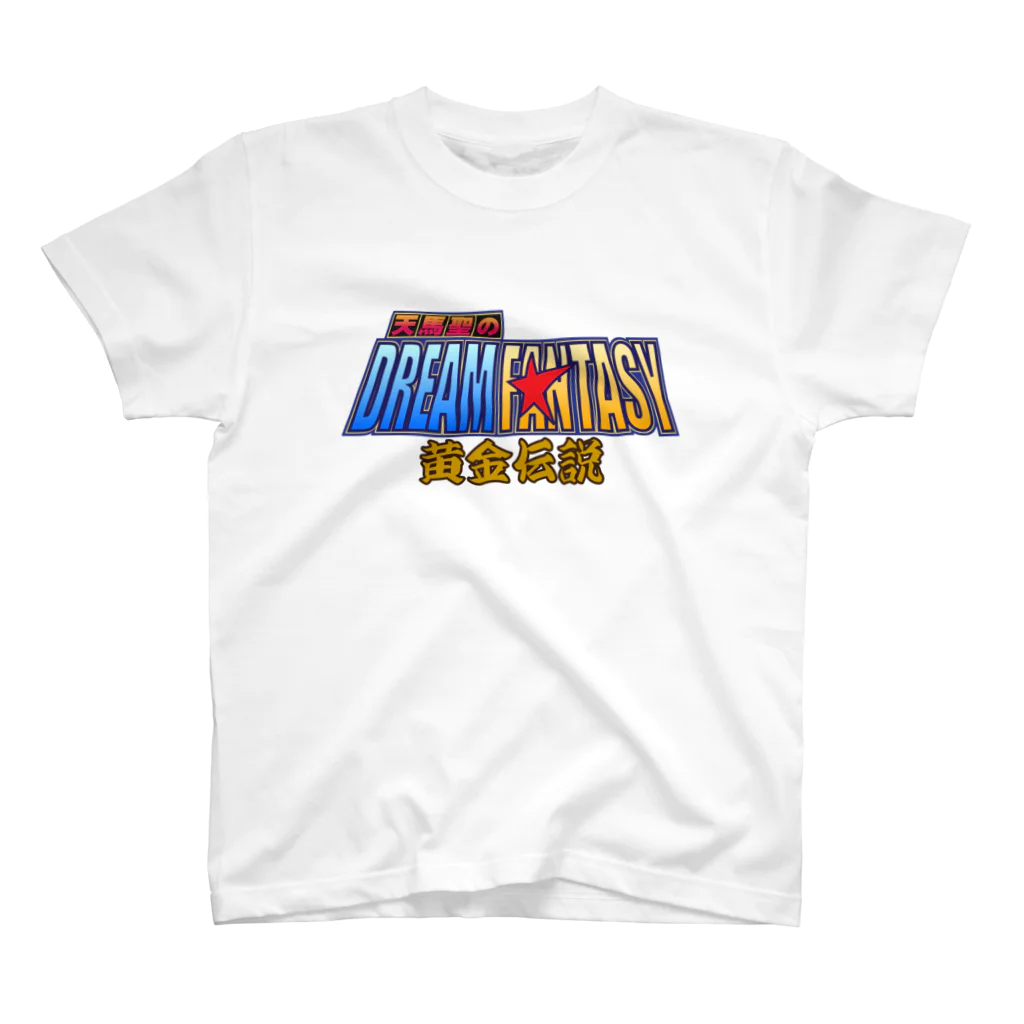 のらねこ工務店の天馬聖のDREAM FANTASY Regular Fit T-Shirt