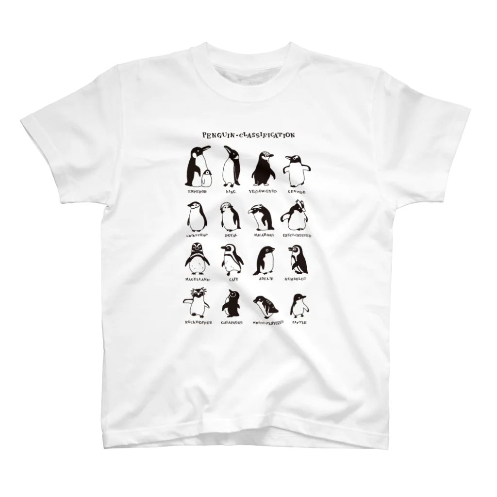 ささきまゆのいろいろペンギン Regular Fit T-Shirt