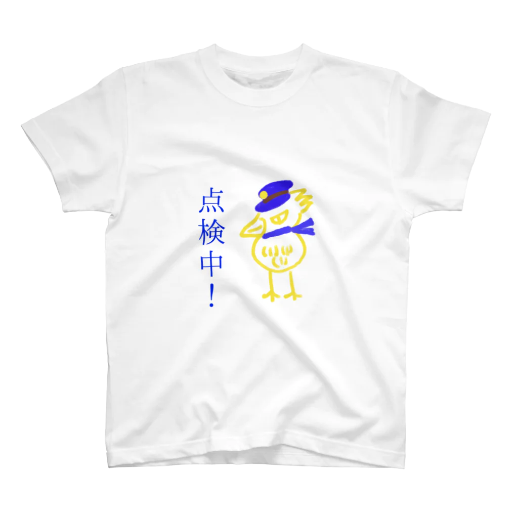 manamanawaruの点検中 スタンダードTシャツ