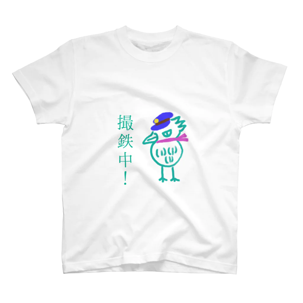 manamanawaruの撮鉄中 スタンダードTシャツ