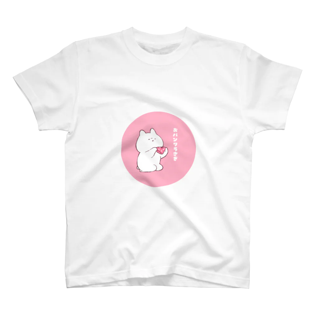 こけしのおパンツうさぎ スタンダードTシャツ