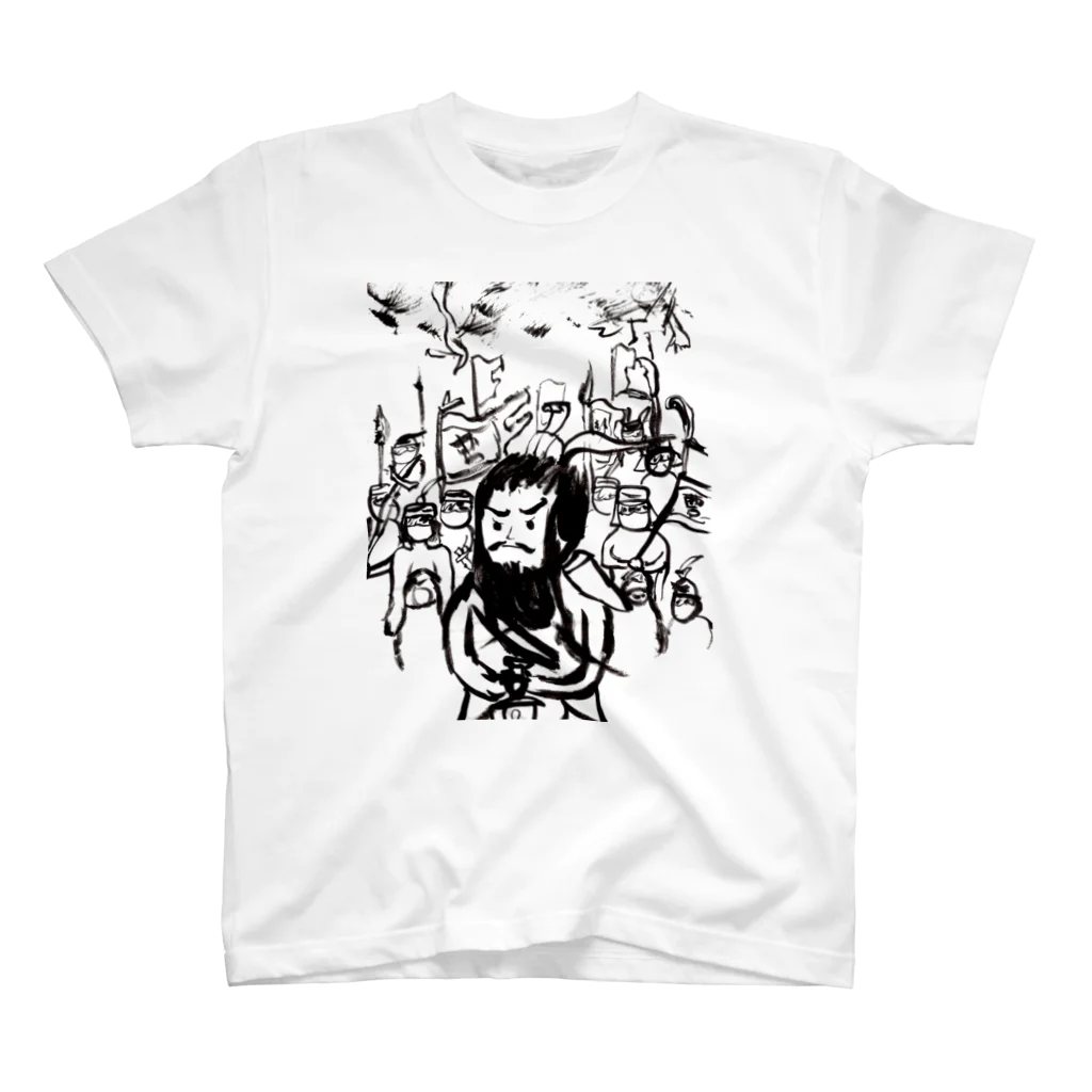 こどものためのTシャツ教室の曹操を筆で描いてみた Regular Fit T-Shirt