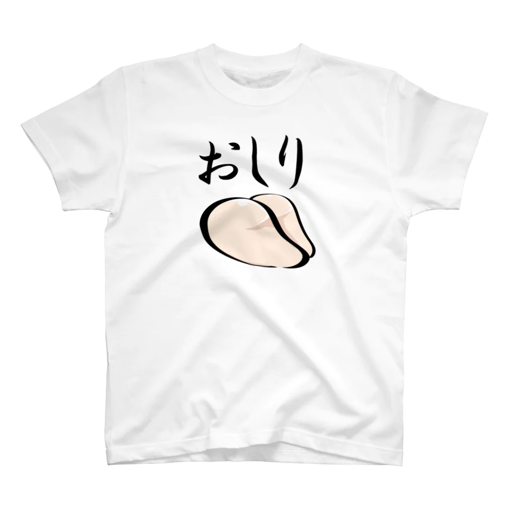 ポン酢のおしり Regular Fit T-Shirt