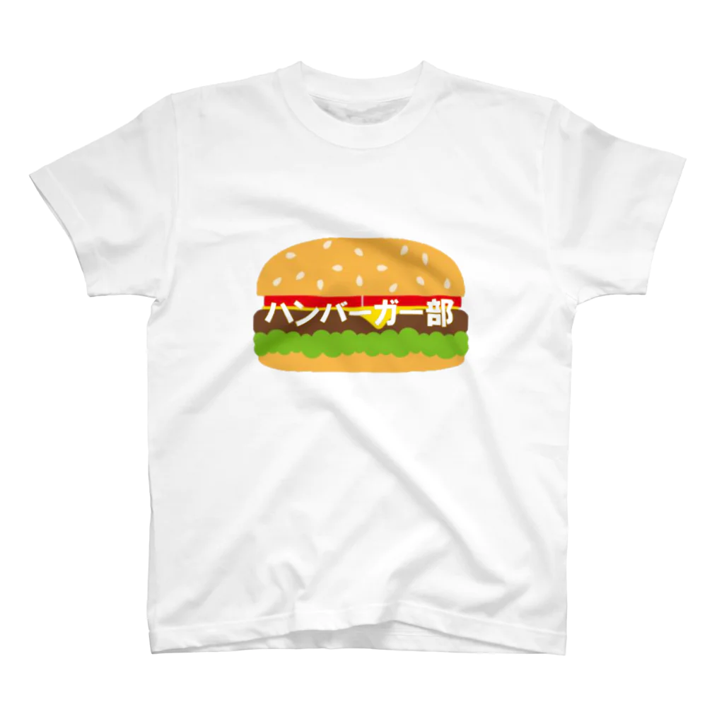 Acchi's Roomのハンバーガー部 スタンダードTシャツ