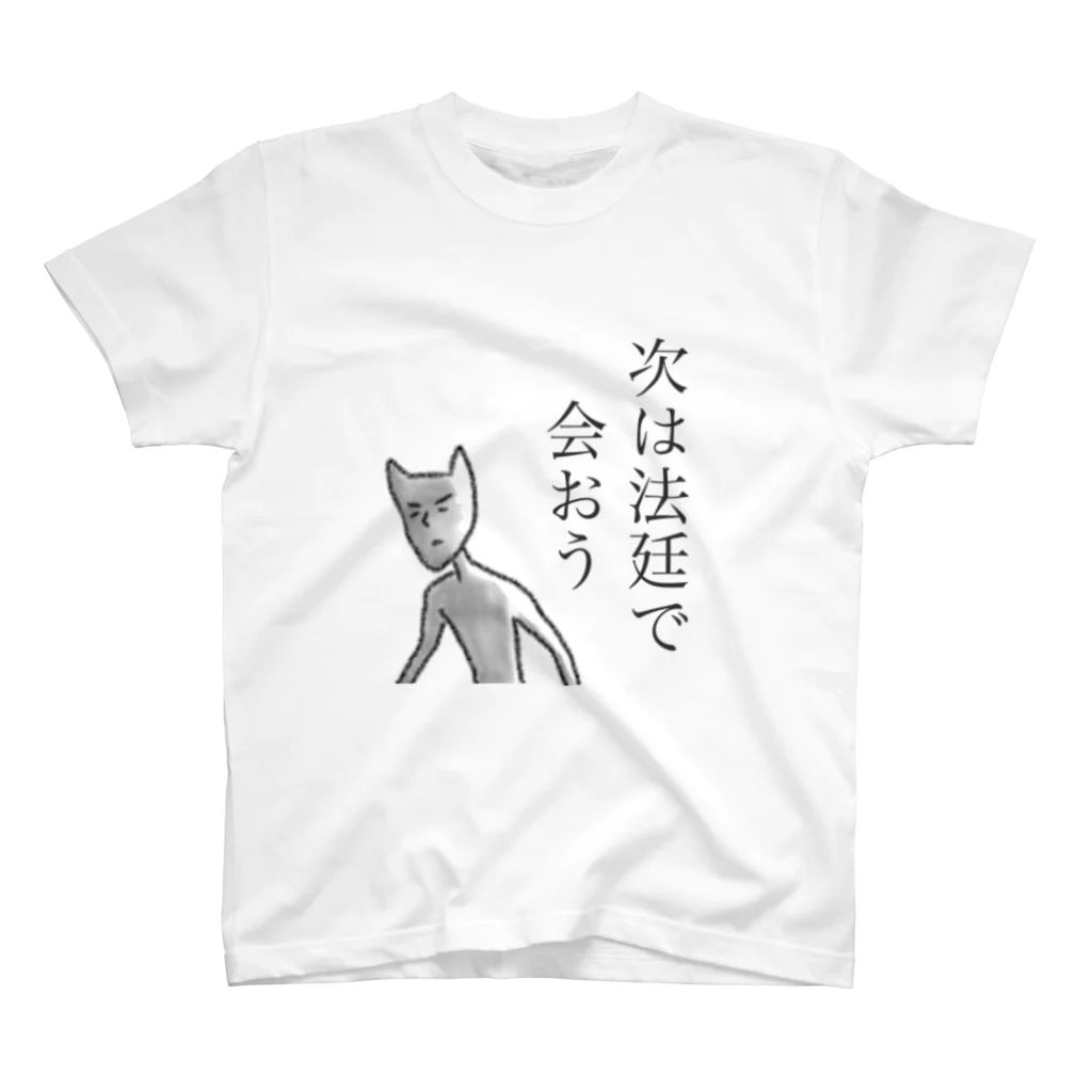 strange worksの猫田さん スタンダードTシャツ