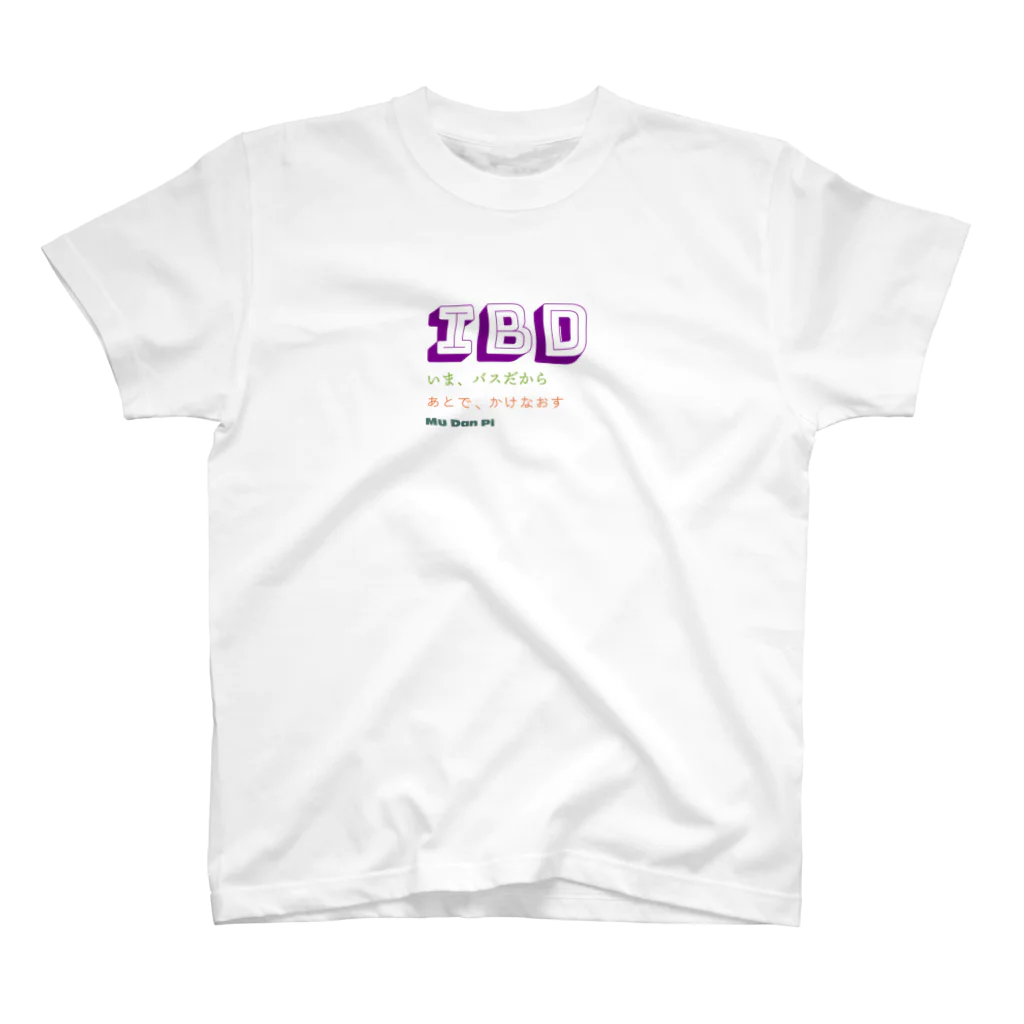 MU_DAN_PIのq スタンダードTシャツ