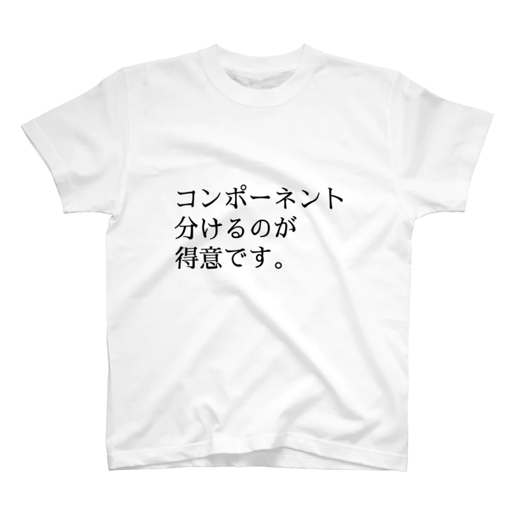 강상운のコンポーネント Regular Fit T-Shirt