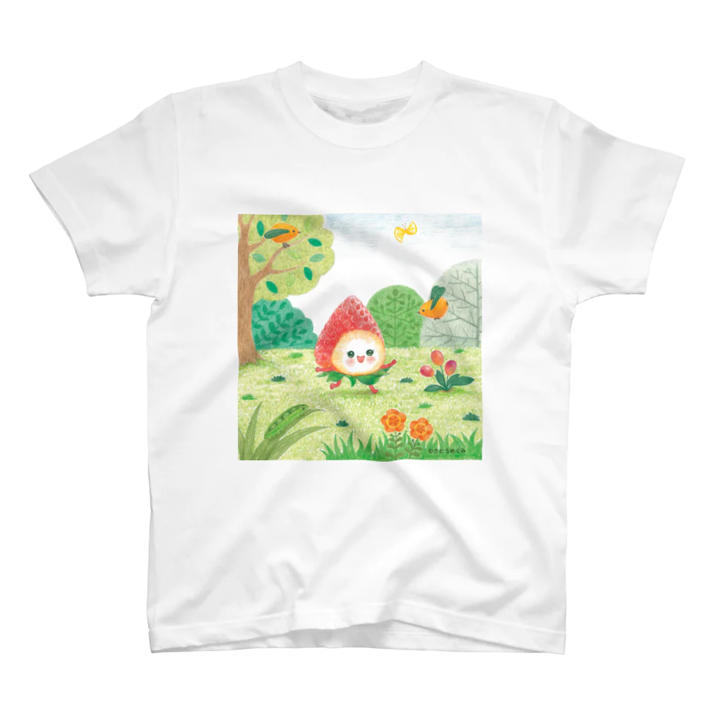 さとうめぐみ絵本グッズのいちごちゃん スタンダードTシャツ