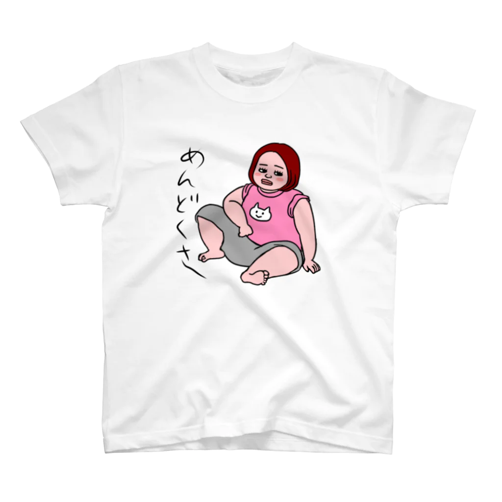 ichinoのめんどくさTシャツ スタンダードTシャツ