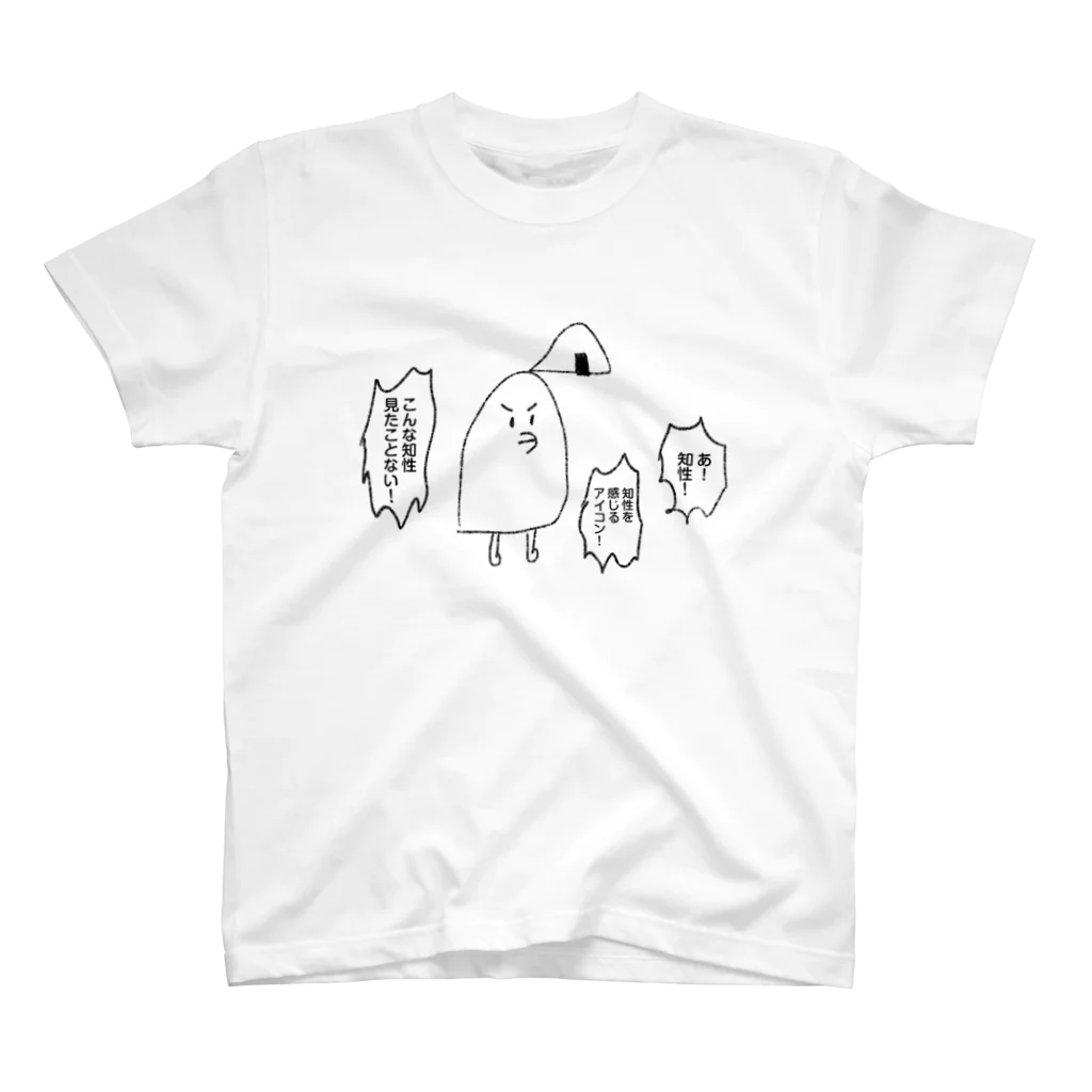 ぱな木の知性を感じる鳥 スタンダードTシャツ