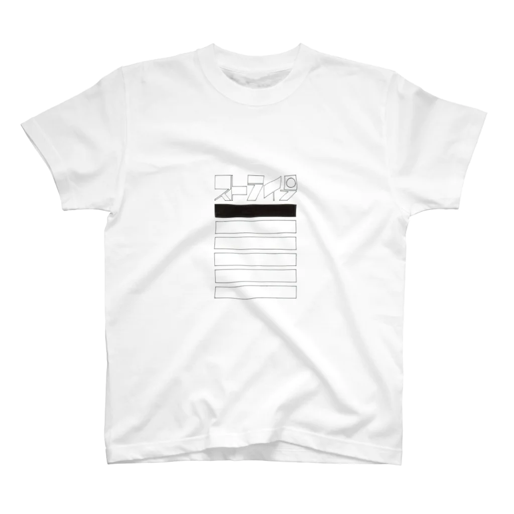 きゃしーのストライプ Regular Fit T-Shirt