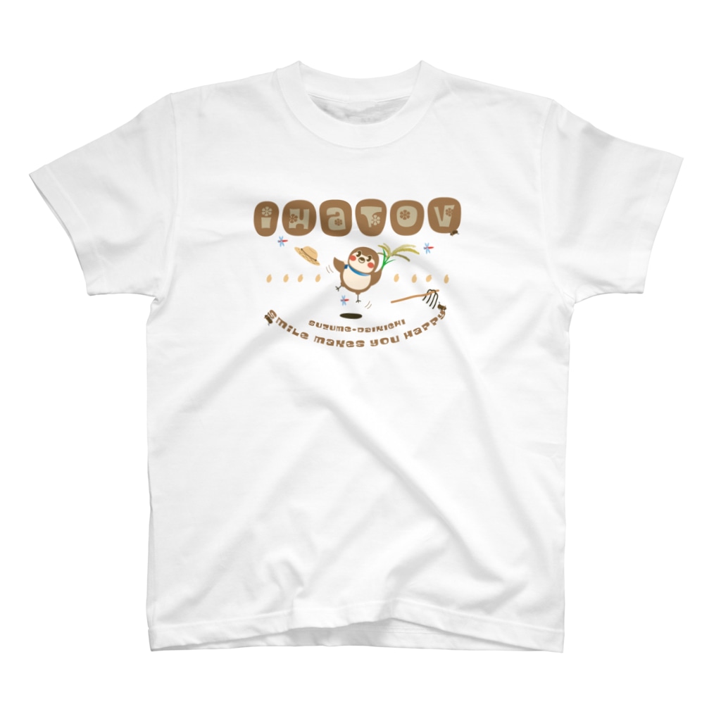 “すずめのおみせ” SUZURI店のだいきち理想郷２ Regular Fit T-Shirt