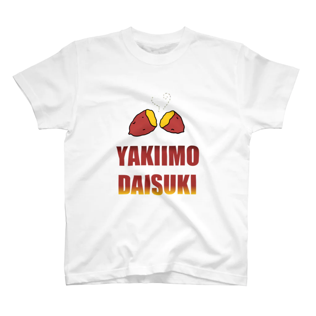 DOTEKKOの焼きいも大好き！その１ スタンダードTシャツ