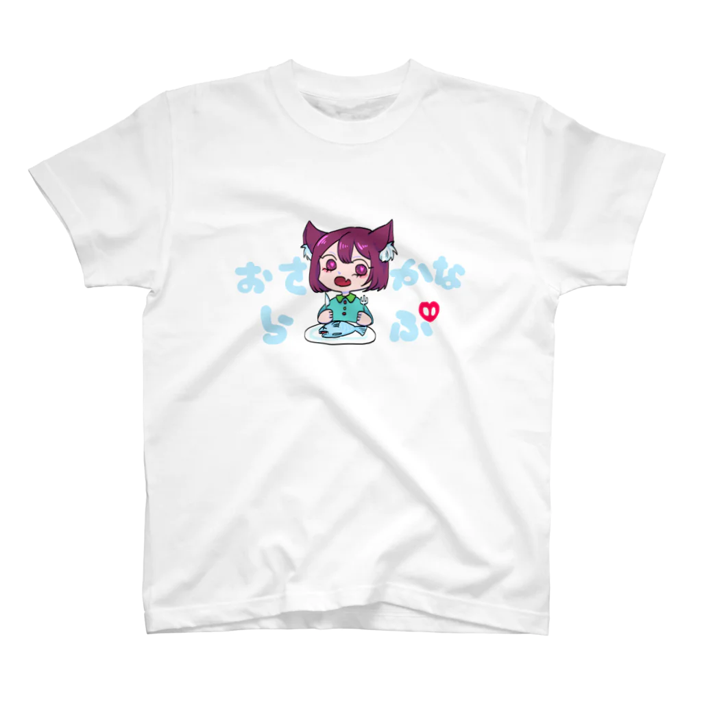 でででショップのおさかな好きなねこちゃん Regular Fit T-Shirt