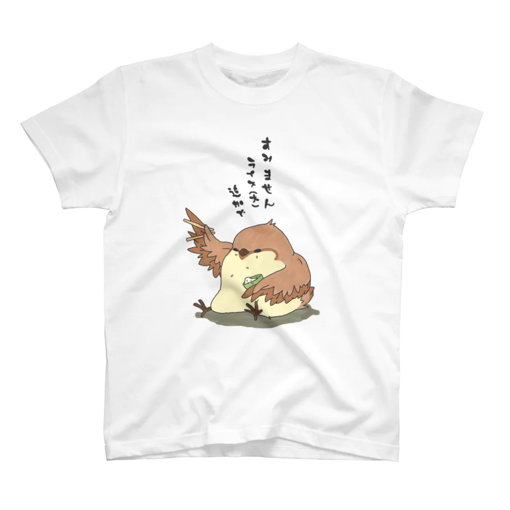 C.C.のふっくらすずめ スタンダードTシャツ