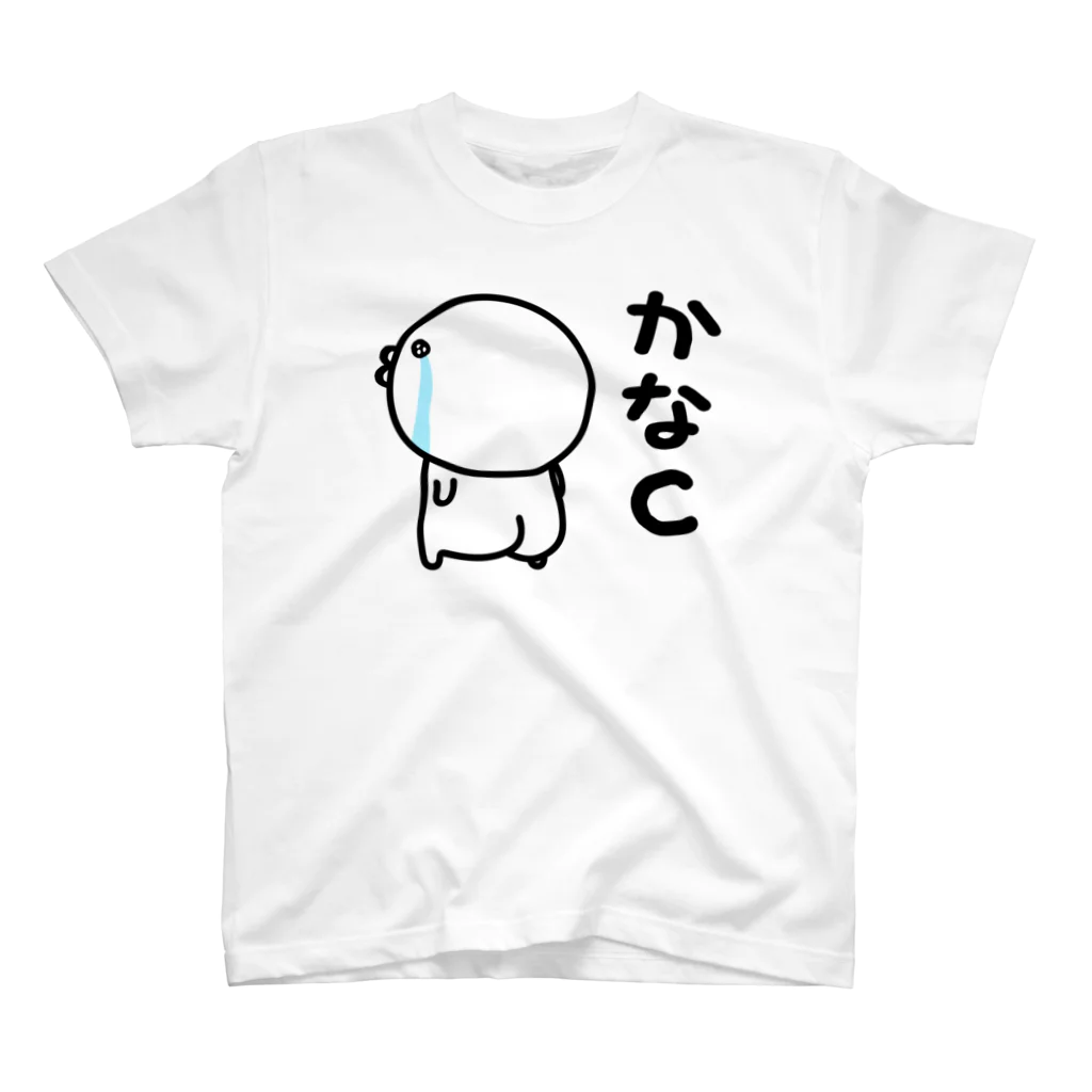 mame&coのまるいの（かなしＣ） スタンダードTシャツ