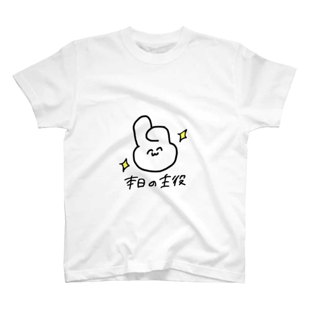 ばぶbotの本日の主役 Regular Fit T-Shirt