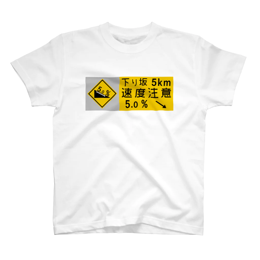 route27の下り坂注意の高速道路標識 Regular Fit T-Shirt