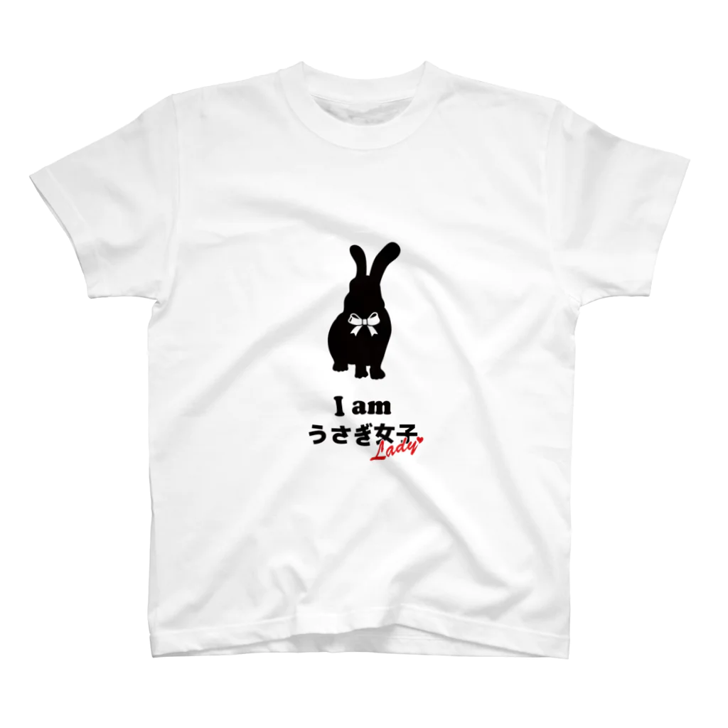 Time is BunnyのI am うさぎ女子　ホワイト用 スタンダードTシャツ