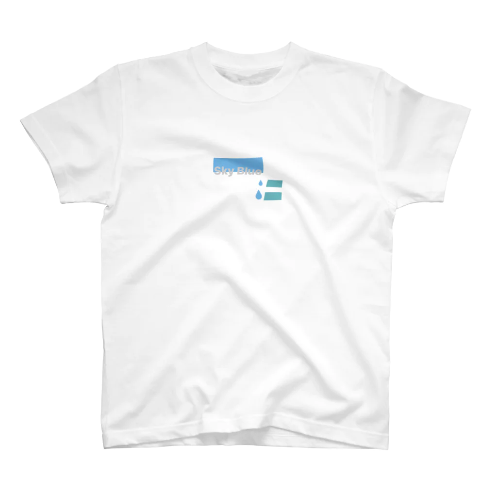 blueのskyblue  水色 スタンダードTシャツ