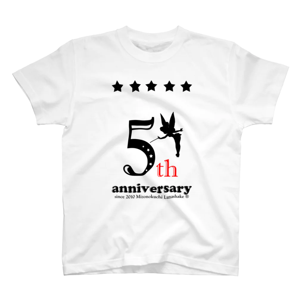 piro_のルナシェイク5周年 スタンダードTシャツ