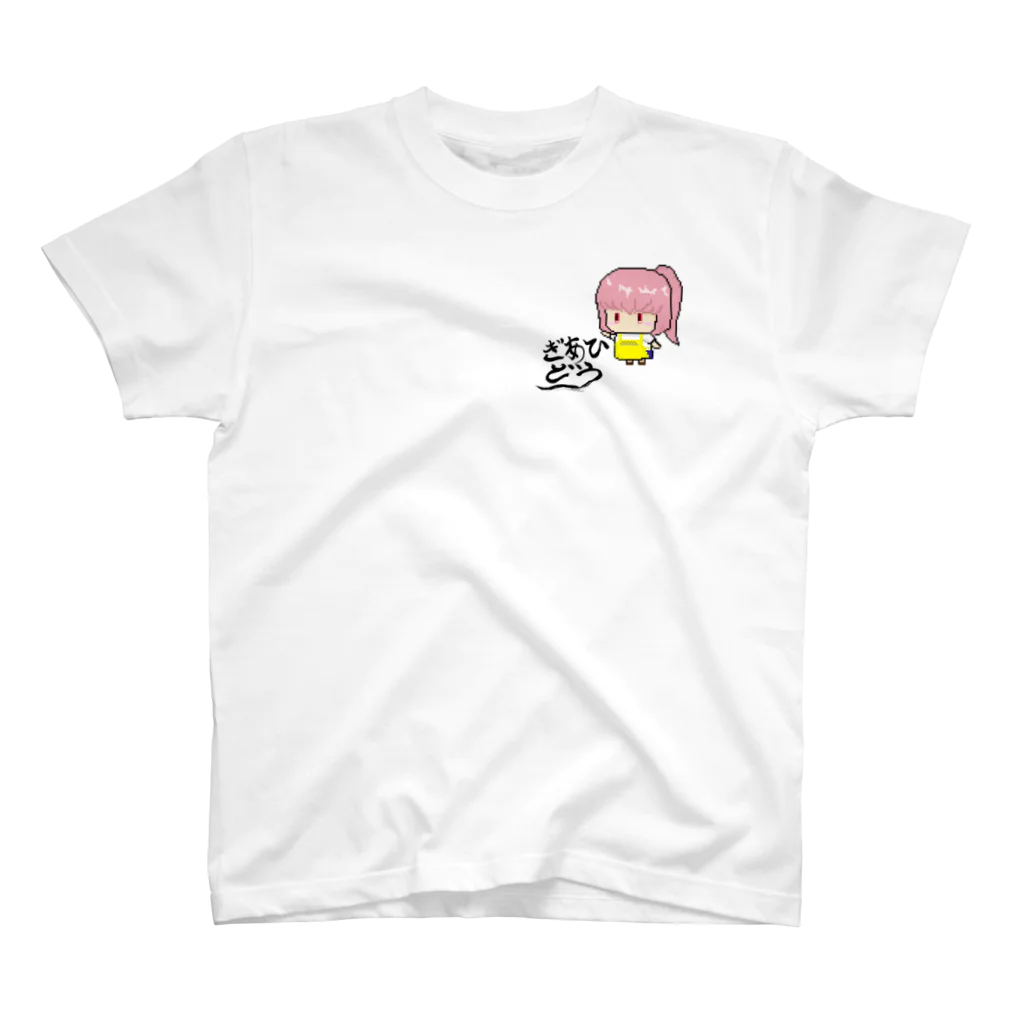 ぎあひどうのぎあひどうアクア スタンダードTシャツ