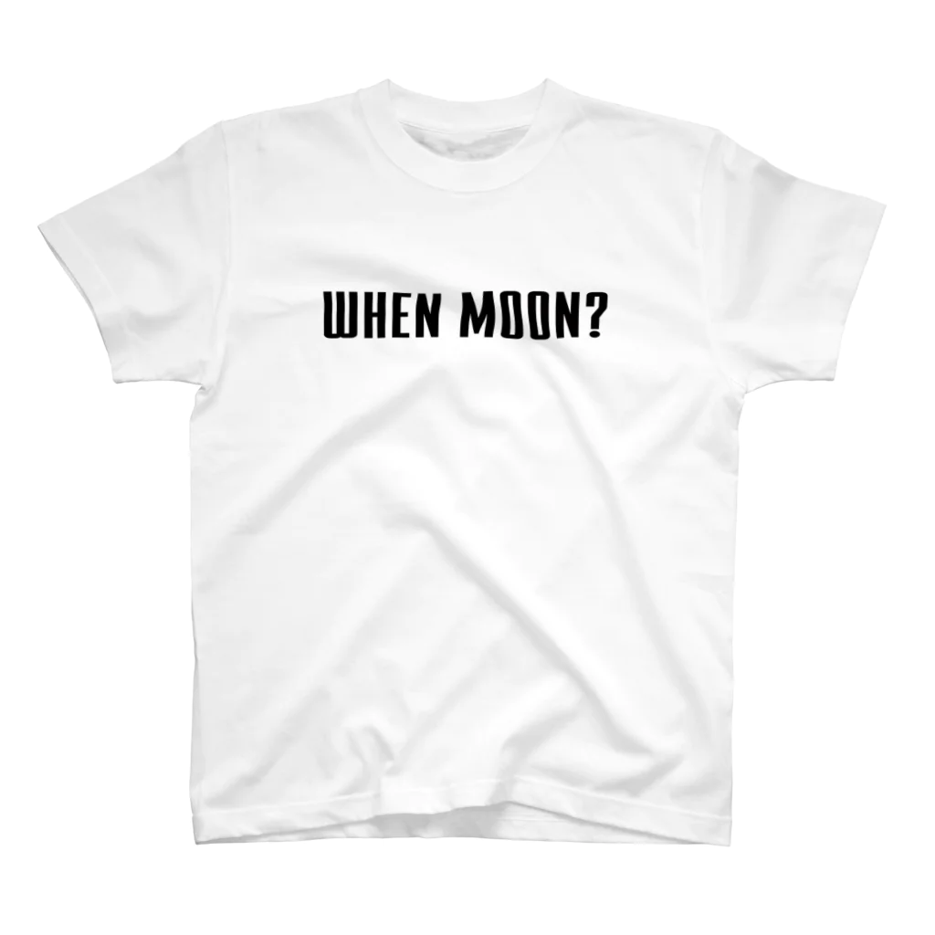 【仮想通貨】ADKグッズ専門店 のWHEN MOON? スタンダードTシャツ