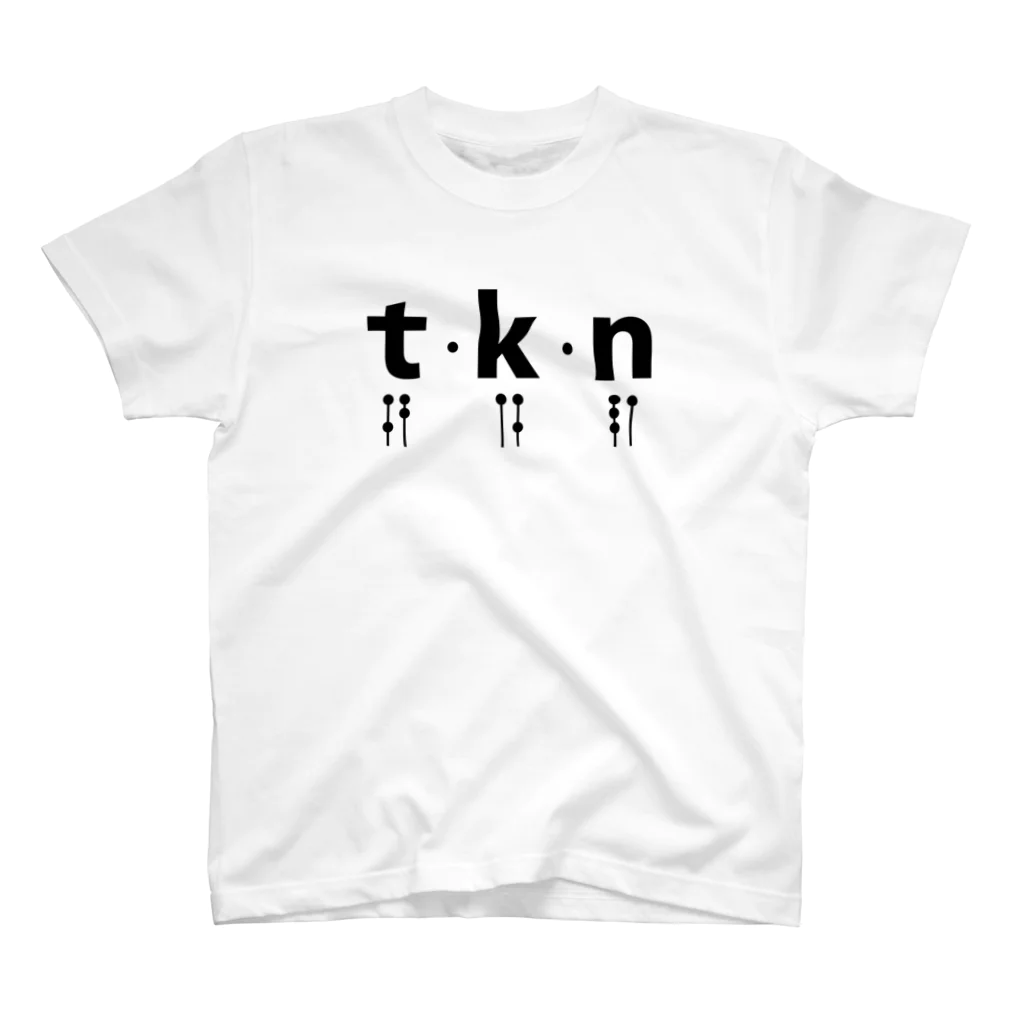 PokuStarのtkn -つくね- Regular Fit T-Shirt