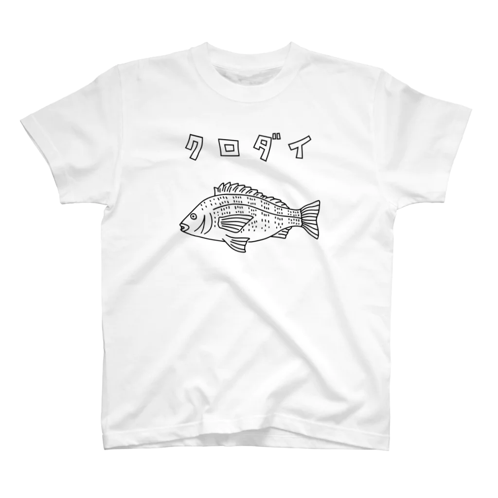 Aliviostaのクロダイ 黒鯛 ゆるい魚イラスト 釣り チヌ スタンダードTシャツ