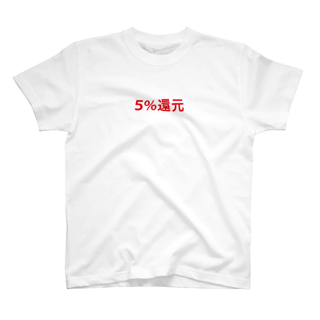TOSANEKOの5%還元 Regular Fit T-Shirt