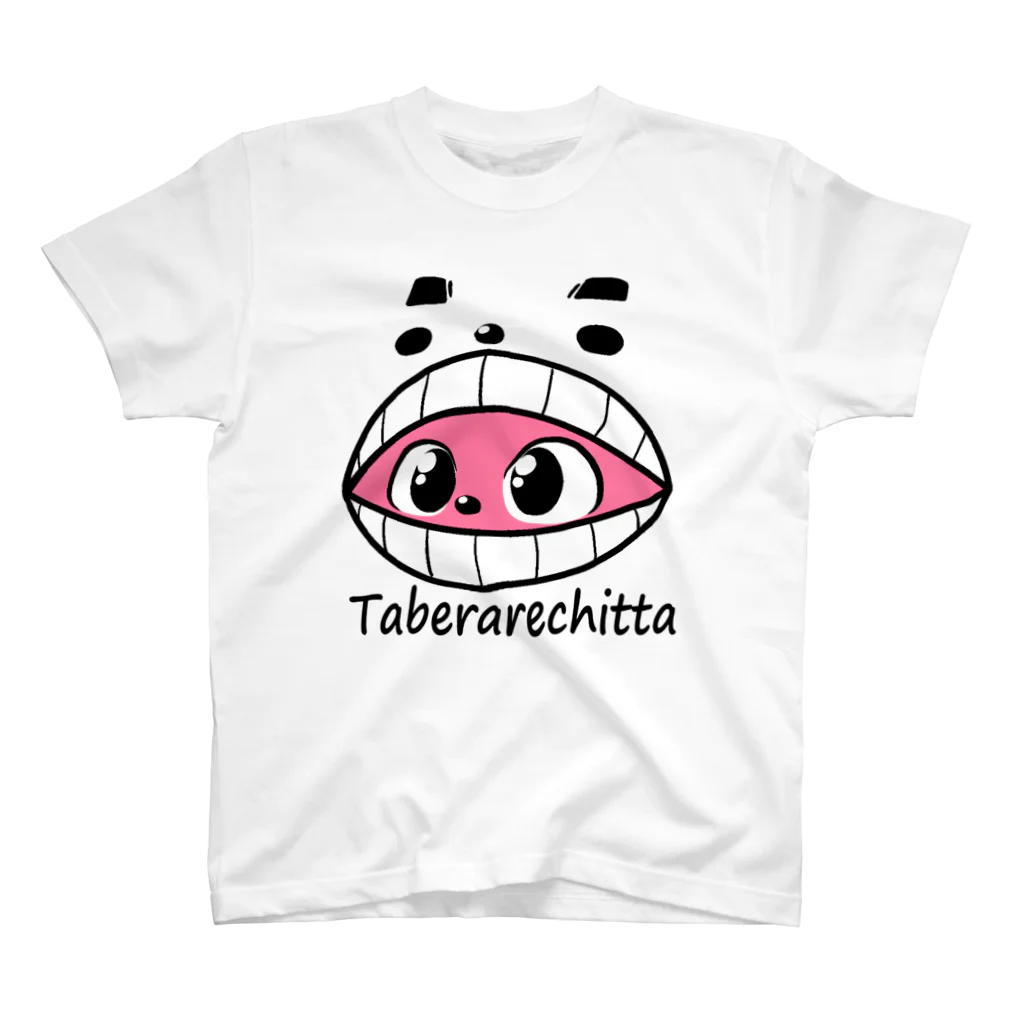 千田純生の捕食されちゃん スタンダードTシャツ