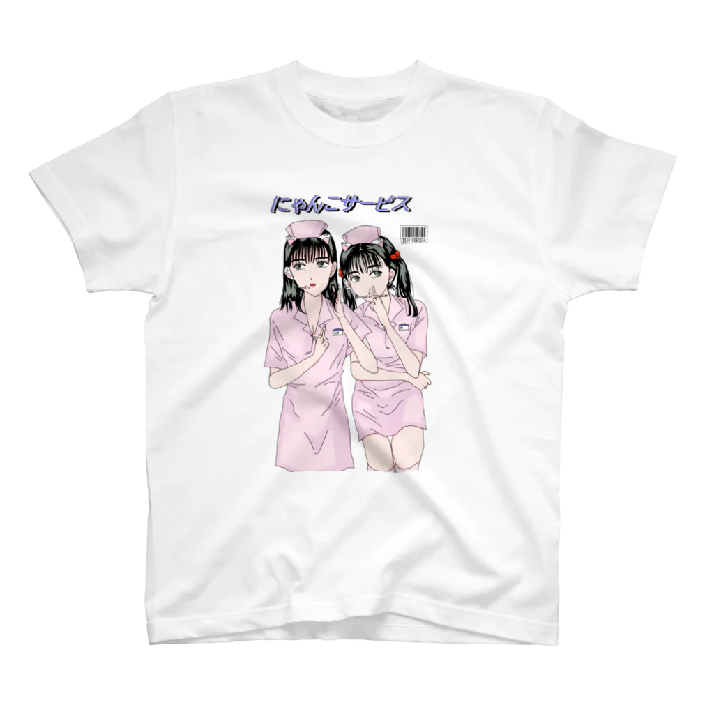 お茶の間デジタルKIDSのにゃんこサービス スタンダードTシャツ