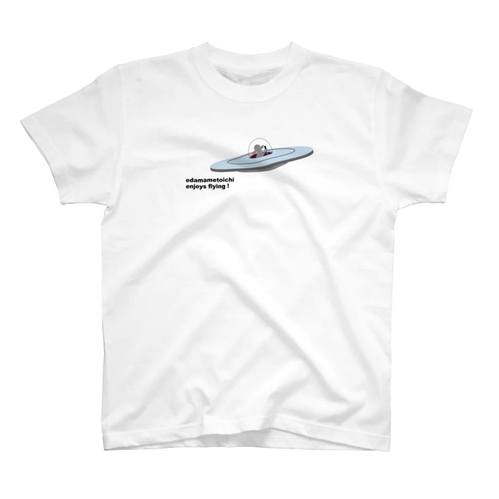 エダマメトイチのedamametoichi 空を飛ぶ スタンダードTシャツ