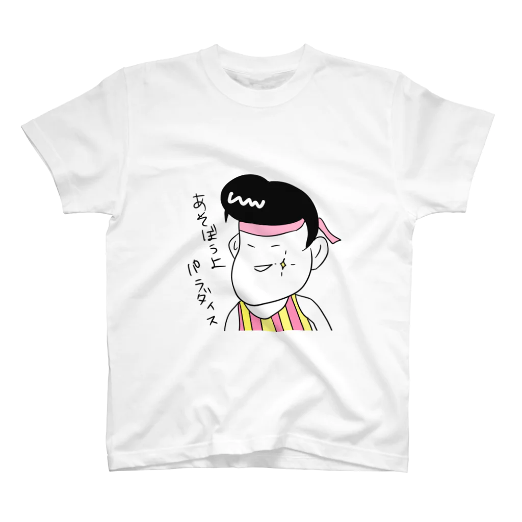 Something_is_Wrongのかーくん by Sammy スタンダードTシャツ