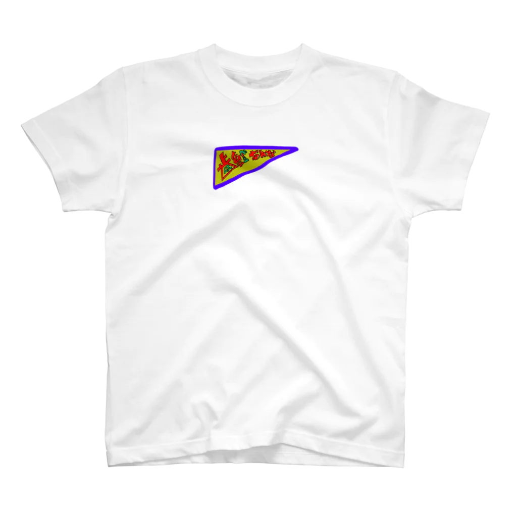 momos-artの歯紅女 Regular Fit T-Shirt