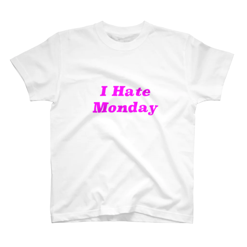 筋肉Tシャツの月曜日は来なくていいのに Regular Fit T-Shirt