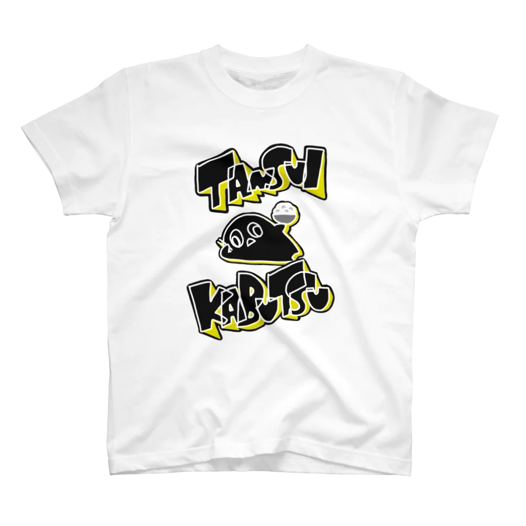 おろろやさんのTANSUIKABUTSU Regular Fit T-Shirt